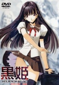 Kurohime shikoku no yakata – Anime Hentai
